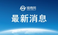 爱游戏APP下载:郑钦文2025法网最新赛程第三场比赛时间 郑钦文vs姆博科直播时间