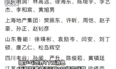 爱游戏:樊振东乒乓球德甲什么时候比赛 樊振东德国甲级联赛比赛时间