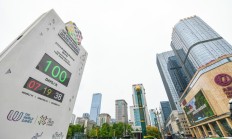 爱游戏官网:相约成都！中国体育代表团世运会参赛人数创新高